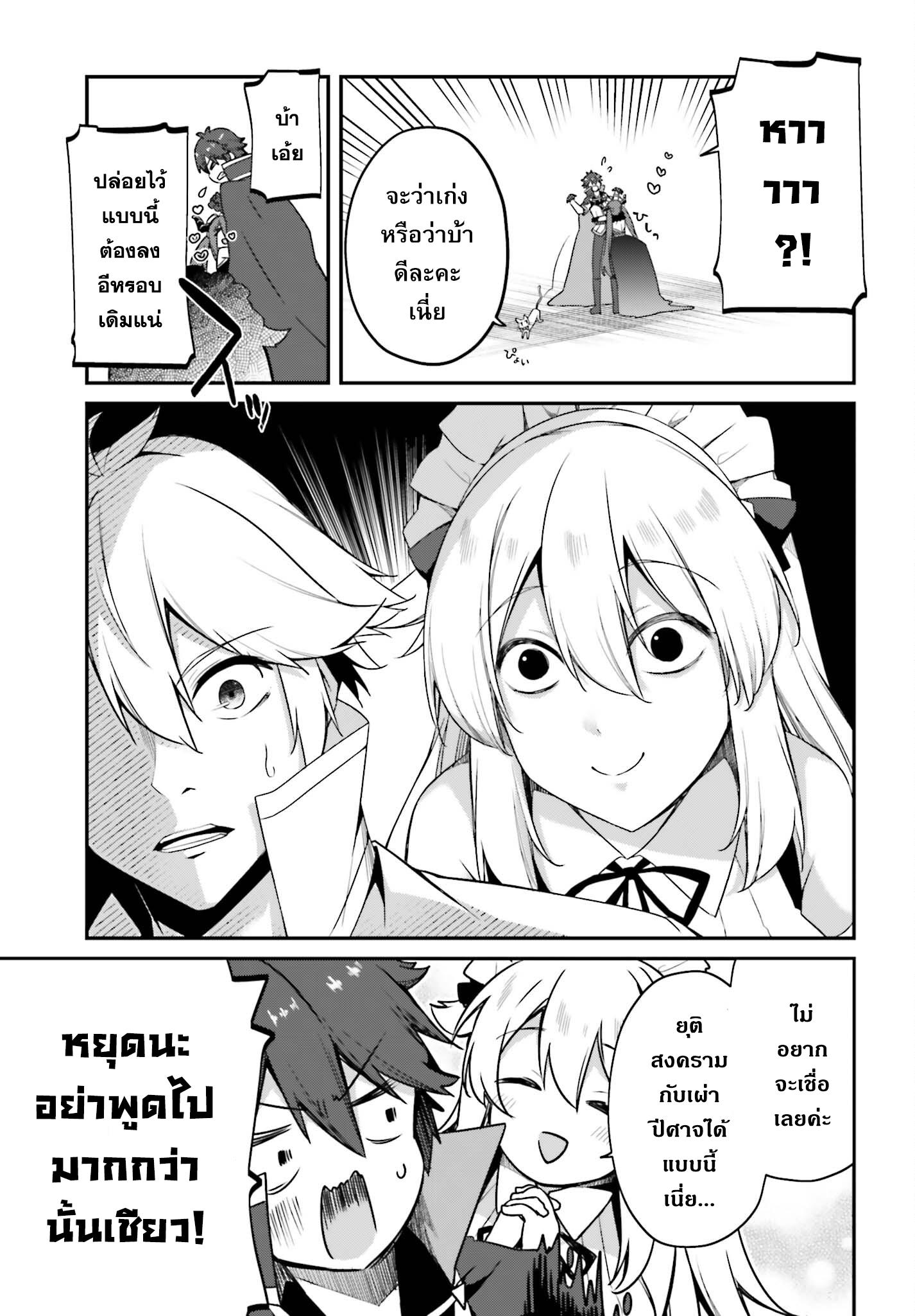 Manga-lc-com อ่านมังงะ อ่านการ์ตูน ออนไลน์ ฟรี Sasen Sareta Muno Oji Ha Jitsuryoku องค์ชายผู้ถูกลดขั้น ขอยึดมั่นจะปกปิดฝีมือ ตอนที่ 1 2 3 4 5 6 7 8 9 10 11 12 13 14 ฟรี ไม่มีโฆษณา Manga-lc - อ่าน มังงะ อ่าน การ์ตูน ออนไลน์ อ่านมังงะ ฟรี