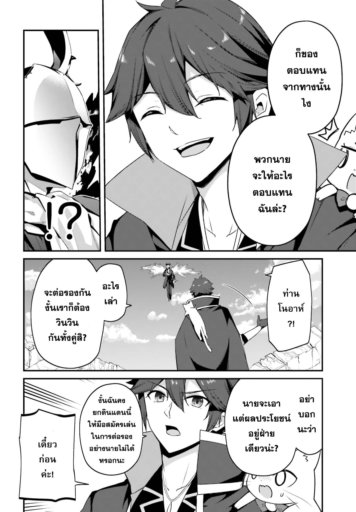 Manga-lc-com อ่านมังงะ อ่านการ์ตูน ออนไลน์ ฟรี Sasen Sareta Muno Oji Ha Jitsuryoku องค์ชายผู้ถูกลดขั้น ขอยึดมั่นจะปกปิดฝีมือ ตอนที่ 1 2 3 4 5 6 7 8 9 10 11 12 13 14 ฟรี ไม่มีโฆษณา Manga-lc - อ่าน มังงะ อ่าน การ์ตูน ออนไลน์ อ่านมังงะ ฟรี