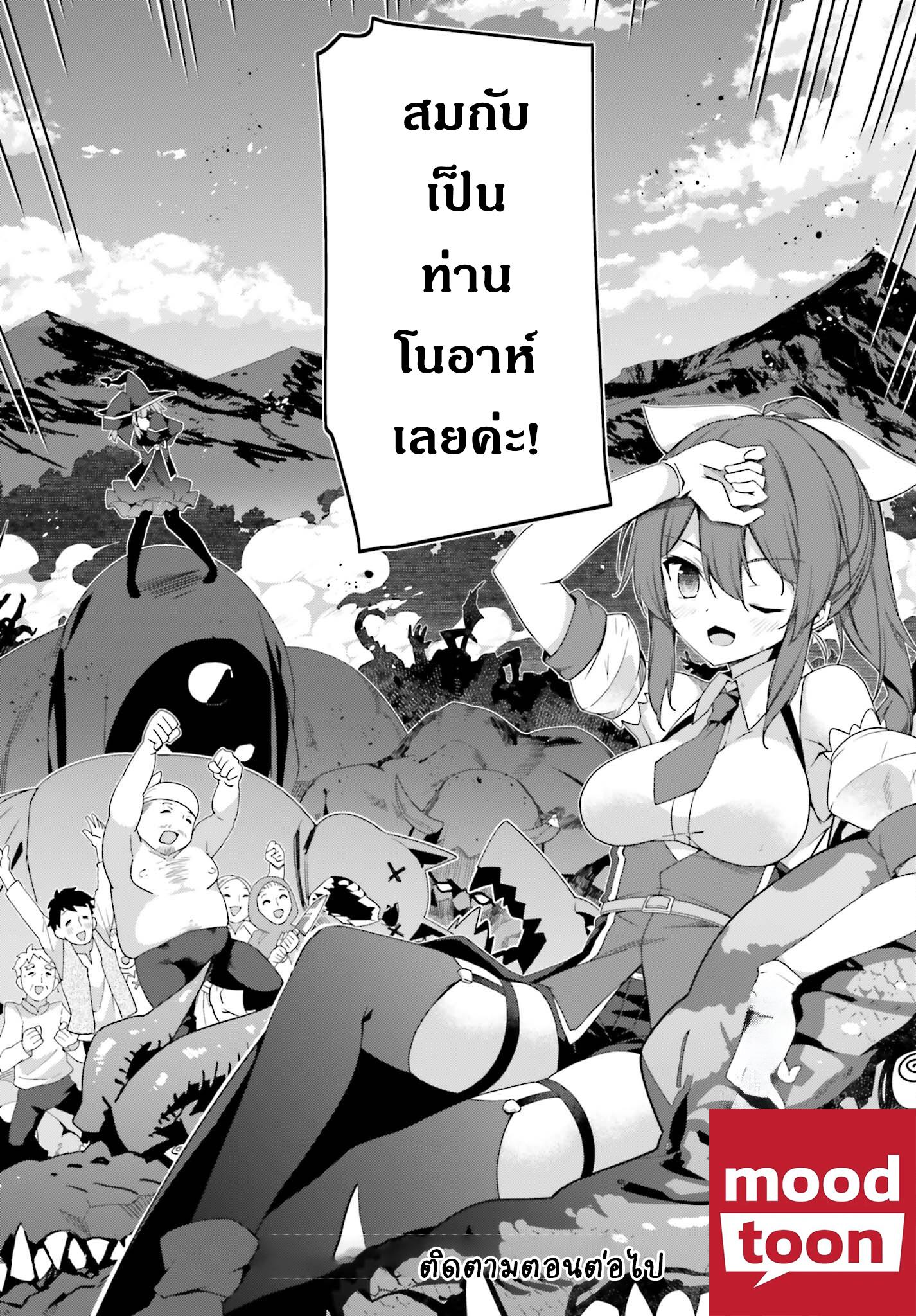 Manga-lc-com อ่านมังงะ อ่านการ์ตูน ออนไลน์ ฟรี Sasen Sareta Muno Oji Ha Jitsuryoku องค์ชายผู้ถูกลดขั้น ขอยึดมั่นจะปกปิดฝีมือ ตอนที่ 1 2 3 4 5 6 7 8 9 10 11 12 13 14 ฟรี ไม่มีโฆษณา Manga-lc - อ่าน มังงะ อ่าน การ์ตูน ออนไลน์ อ่านมังงะ ฟรี