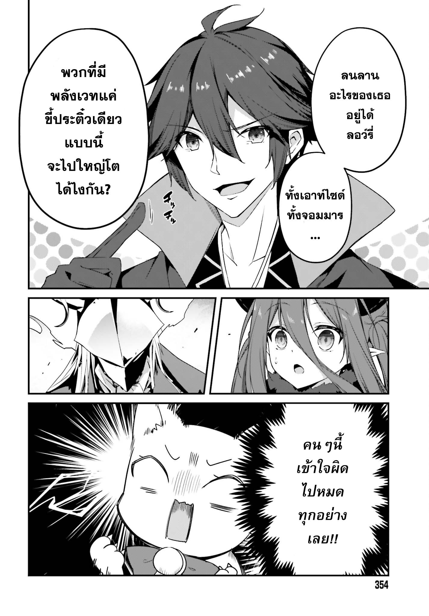 Manga-lc-com อ่านมังงะ อ่านการ์ตูน ออนไลน์ ฟรี Sasen Sareta Muno Oji Ha Jitsuryoku องค์ชายผู้ถูกลดขั้น ขอยึดมั่นจะปกปิดฝีมือ ตอนที่ 1 2 3 4 5 6 7 8 9 10 11 12 13 14 ฟรี ไม่มีโฆษณา Manga-lc - อ่าน มังงะ อ่าน การ์ตูน ออนไลน์ อ่านมังงะ ฟรี