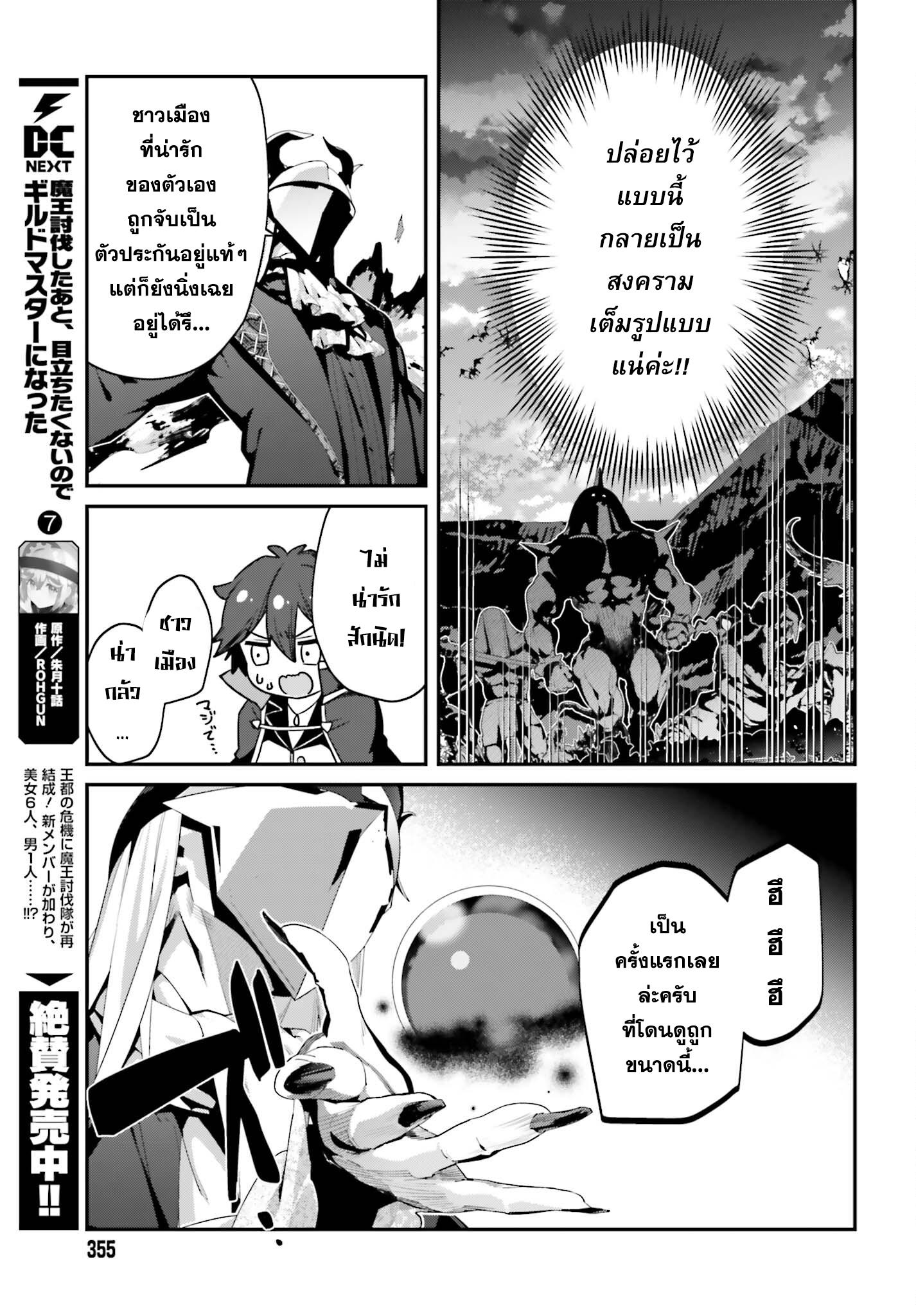 Manga-lc-com อ่านมังงะ อ่านการ์ตูน ออนไลน์ ฟรี Sasen Sareta Muno Oji Ha Jitsuryoku องค์ชายผู้ถูกลดขั้น ขอยึดมั่นจะปกปิดฝีมือ ตอนที่ 1 2 3 4 5 6 7 8 9 10 11 12 13 14 ฟรี ไม่มีโฆษณา Manga-lc - อ่าน มังงะ อ่าน การ์ตูน ออนไลน์ อ่านมังงะ ฟรี