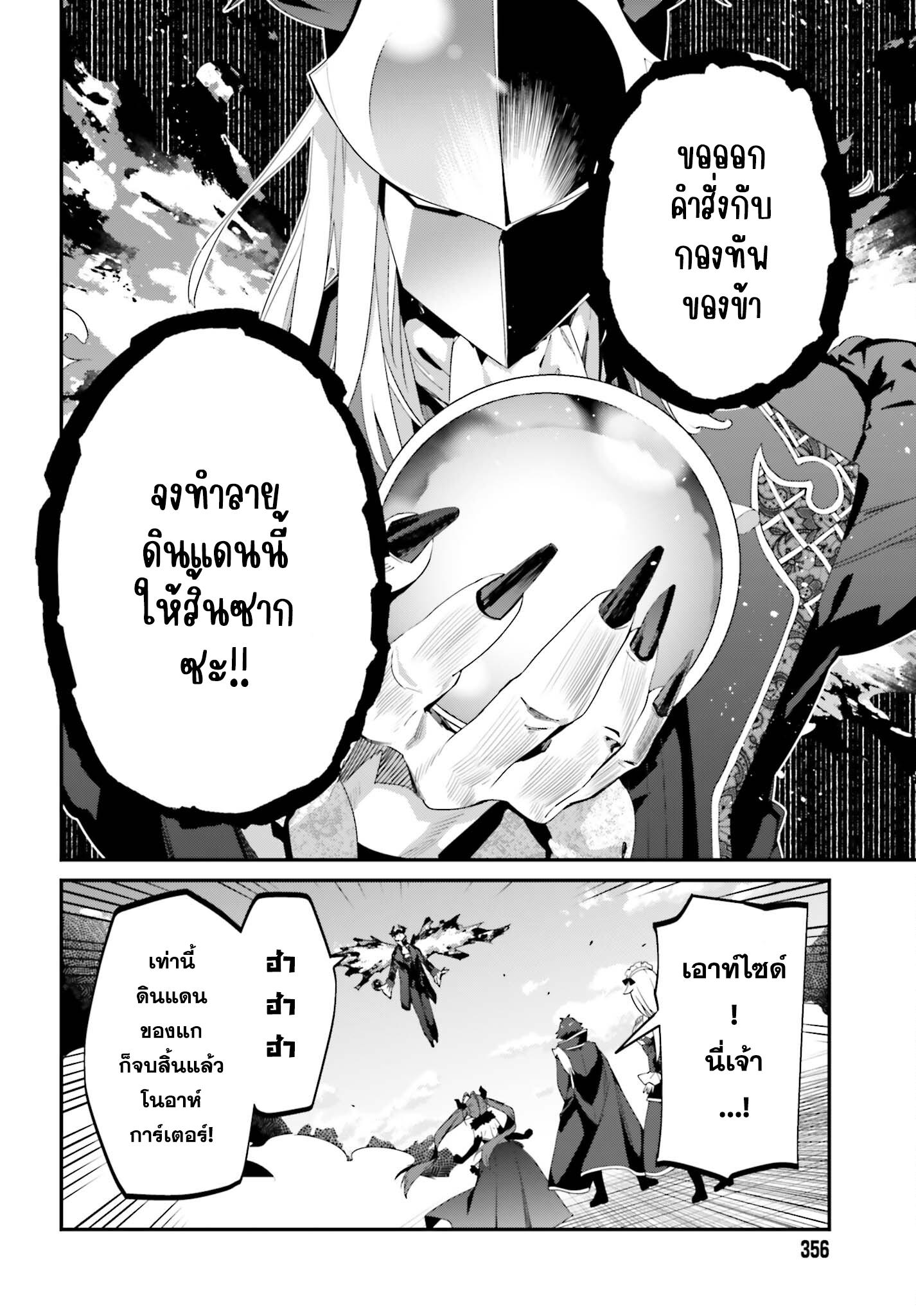 Manga-lc-com อ่านมังงะ อ่านการ์ตูน ออนไลน์ ฟรี Sasen Sareta Muno Oji Ha Jitsuryoku องค์ชายผู้ถูกลดขั้น ขอยึดมั่นจะปกปิดฝีมือ ตอนที่ 1 2 3 4 5 6 7 8 9 10 11 12 13 14 ฟรี ไม่มีโฆษณา Manga-lc - อ่าน มังงะ อ่าน การ์ตูน ออนไลน์ อ่านมังงะ ฟรี