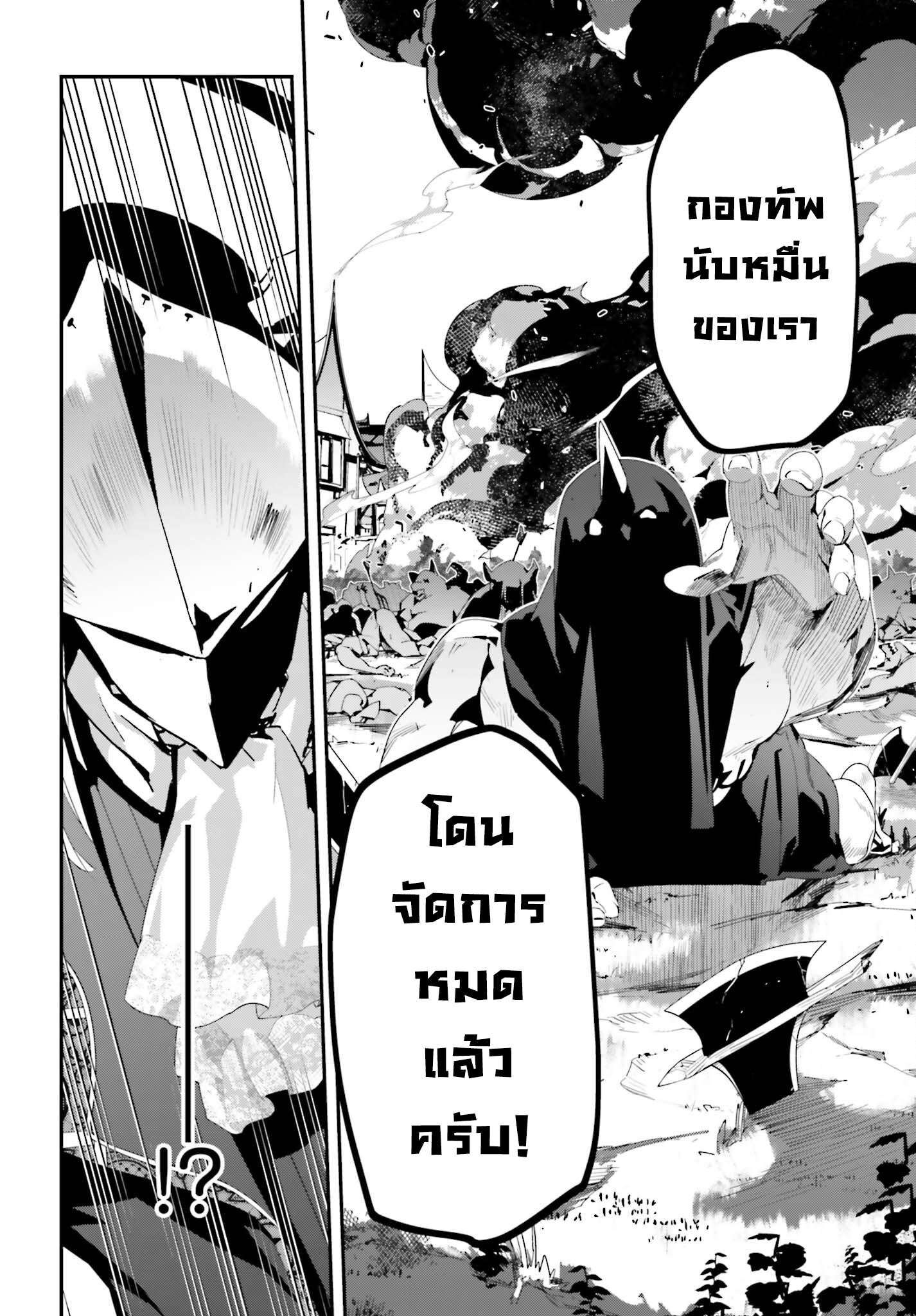 Manga-lc-com อ่านมังงะ อ่านการ์ตูน ออนไลน์ ฟรี Sasen Sareta Muno Oji Ha Jitsuryoku องค์ชายผู้ถูกลดขั้น ขอยึดมั่นจะปกปิดฝีมือ ตอนที่ 1 2 3 4 5 6 7 8 9 10 11 12 13 14 ฟรี ไม่มีโฆษณา Manga-lc - อ่าน มังงะ อ่าน การ์ตูน ออนไลน์ อ่านมังงะ ฟรี