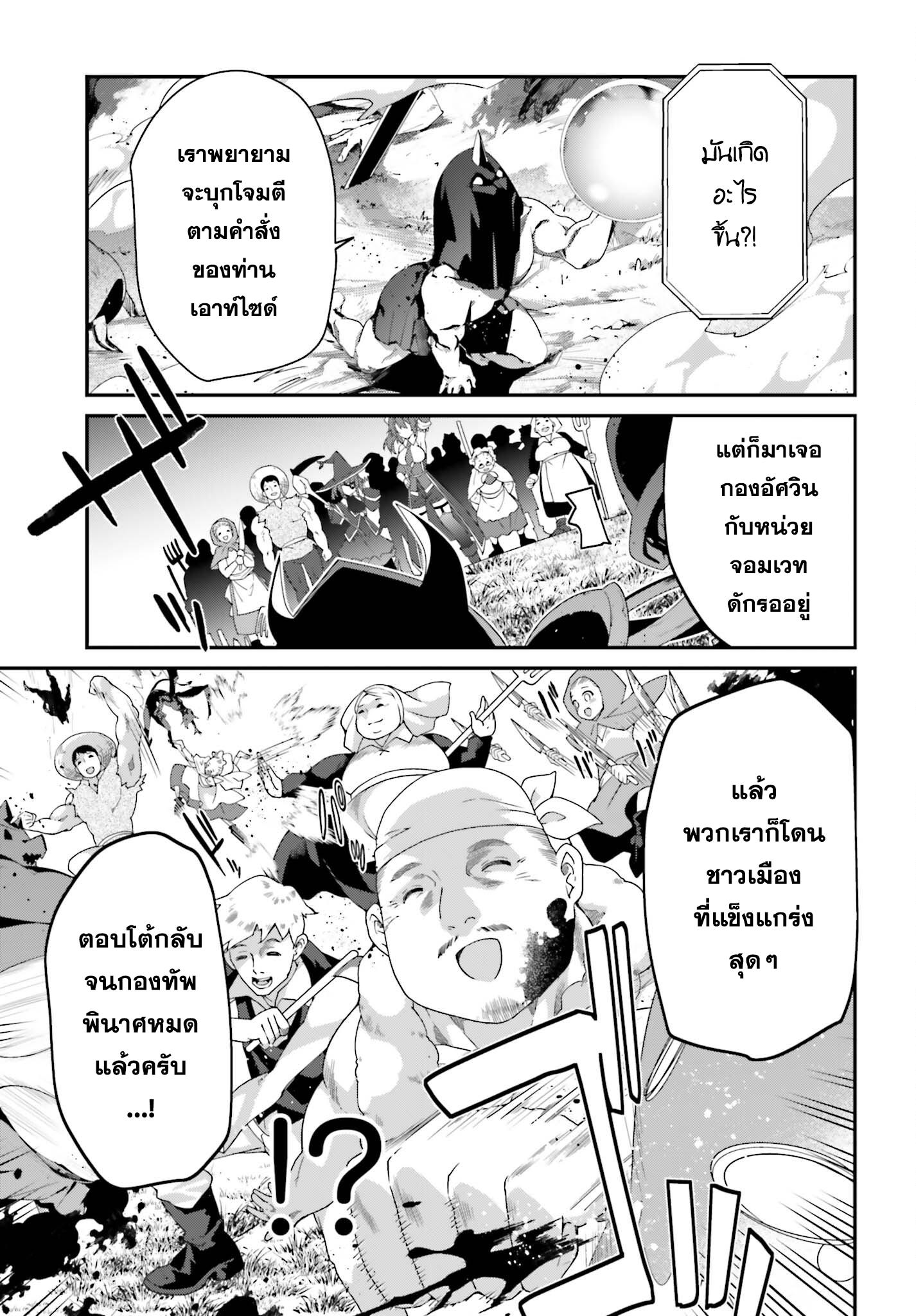 Manga-lc-com อ่านมังงะ อ่านการ์ตูน ออนไลน์ ฟรี Sasen Sareta Muno Oji Ha Jitsuryoku องค์ชายผู้ถูกลดขั้น ขอยึดมั่นจะปกปิดฝีมือ ตอนที่ 1 2 3 4 5 6 7 8 9 10 11 12 13 14 ฟรี ไม่มีโฆษณา Manga-lc - อ่าน มังงะ อ่าน การ์ตูน ออนไลน์ อ่านมังงะ ฟรี