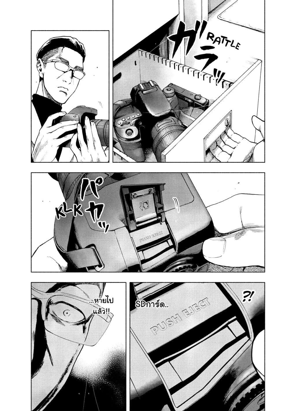 Manga-lc-com อ่านมังงะ อ่านการ์ตูน ออนไลน์ ฟรี Shin’ai naru Boku e Satsui o Komete ตอนที่ 1 2 3 4 5 6 7 8 9 10 11 12 13 14 ฟรี ไม่มีโฆษณา Manga-lc - อ่าน มังงะ อ่าน การ์ตูน ออนไลน์ อ่านมังงะ ฟรี