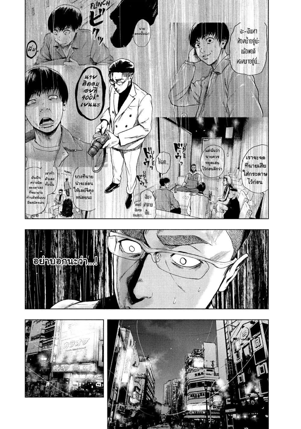 Manga-lc-com อ่านมังงะ อ่านการ์ตูน ออนไลน์ ฟรี Shin’ai naru Boku e Satsui o Komete ตอนที่ 1 2 3 4 5 6 7 8 9 10 11 12 13 14 ฟรี ไม่มีโฆษณา Manga-lc - อ่าน มังงะ อ่าน การ์ตูน ออนไลน์ อ่านมังงะ ฟรี