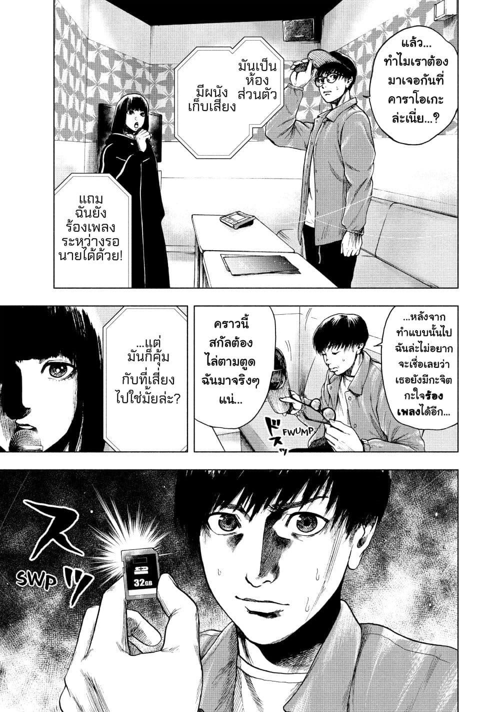 Manga-lc-com อ่านมังงะ อ่านการ์ตูน ออนไลน์ ฟรี Shin’ai naru Boku e Satsui o Komete ตอนที่ 1 2 3 4 5 6 7 8 9 10 11 12 13 14 ฟรี ไม่มีโฆษณา Manga-lc - อ่าน มังงะ อ่าน การ์ตูน ออนไลน์ อ่านมังงะ ฟรี