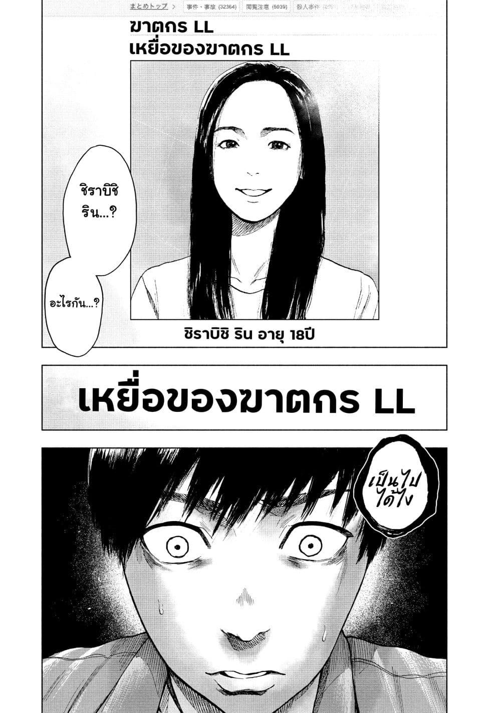 Manga-lc-com อ่านมังงะ อ่านการ์ตูน ออนไลน์ ฟรี Shin’ai naru Boku e Satsui o Komete ตอนที่ 1 2 3 4 5 6 7 8 9 10 11 12 13 14 ฟรี ไม่มีโฆษณา Manga-lc - อ่าน มังงะ อ่าน การ์ตูน ออนไลน์ อ่านมังงะ ฟรี