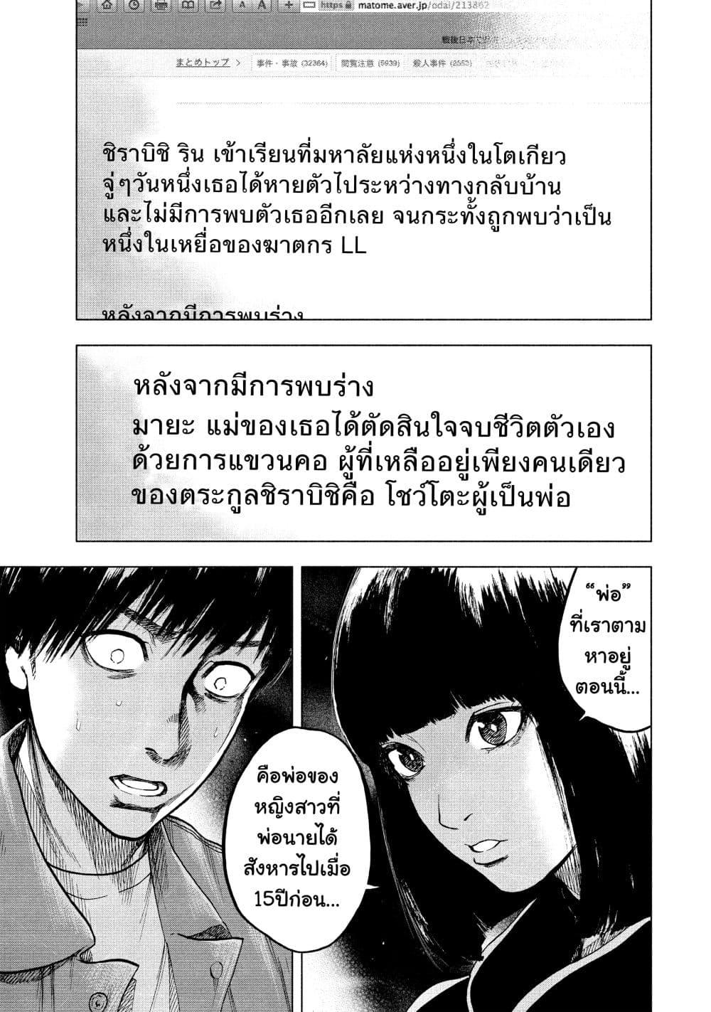 Manga-lc-com อ่านมังงะ อ่านการ์ตูน ออนไลน์ ฟรี Shin’ai naru Boku e Satsui o Komete ตอนที่ 1 2 3 4 5 6 7 8 9 10 11 12 13 14 ฟรี ไม่มีโฆษณา Manga-lc - อ่าน มังงะ อ่าน การ์ตูน ออนไลน์ อ่านมังงะ ฟรี