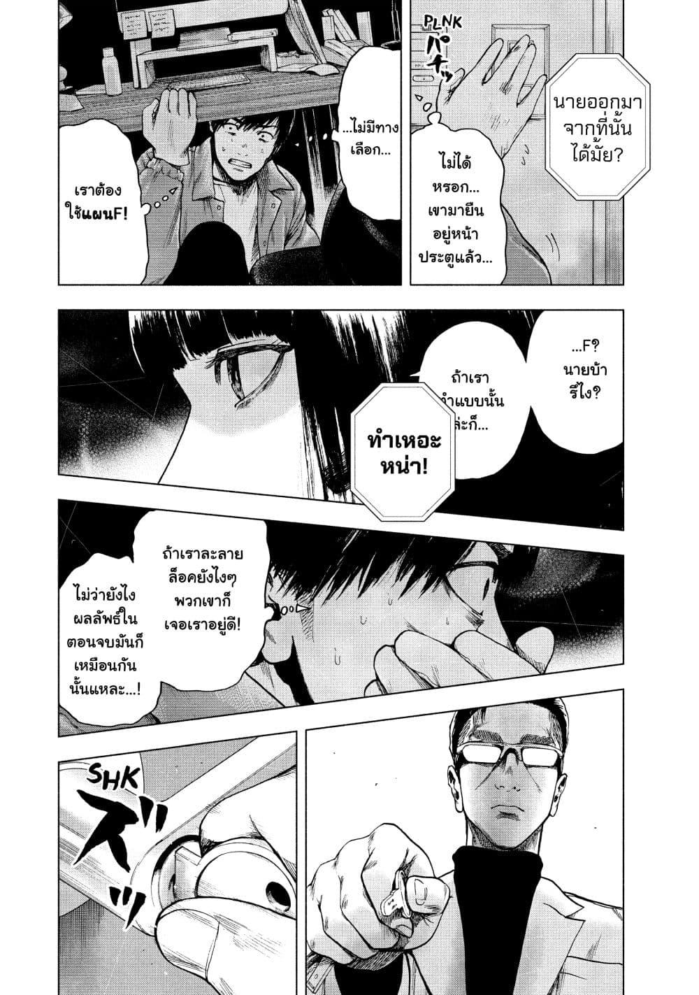 Manga-lc-com อ่านมังงะ อ่านการ์ตูน ออนไลน์ ฟรี Shin’ai naru Boku e Satsui o Komete ตอนที่ 1 2 3 4 5 6 7 8 9 10 11 12 13 14 ฟรี ไม่มีโฆษณา Manga-lc - อ่าน มังงะ อ่าน การ์ตูน ออนไลน์ อ่านมังงะ ฟรี