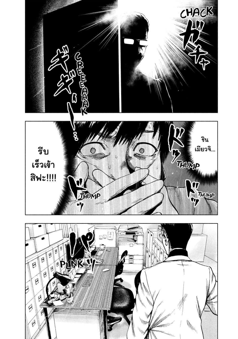 Manga-lc-com อ่านมังงะ อ่านการ์ตูน ออนไลน์ ฟรี Shin’ai naru Boku e Satsui o Komete ตอนที่ 1 2 3 4 5 6 7 8 9 10 11 12 13 14 ฟรี ไม่มีโฆษณา Manga-lc - อ่าน มังงะ อ่าน การ์ตูน ออนไลน์ อ่านมังงะ ฟรี