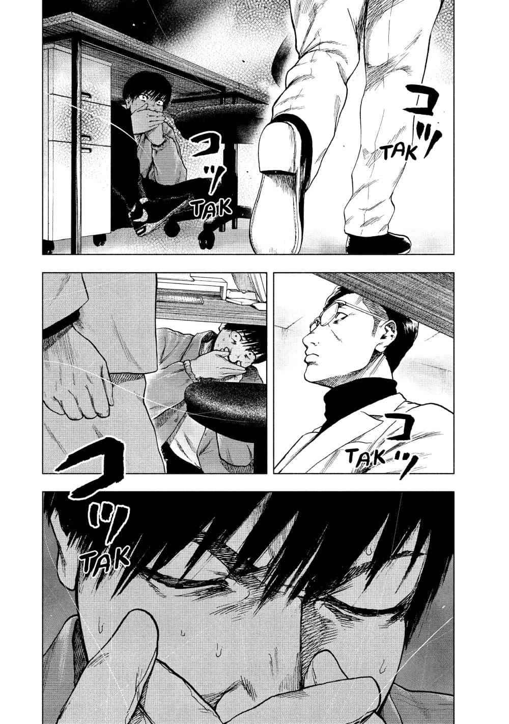 Manga-lc-com อ่านมังงะ อ่านการ์ตูน ออนไลน์ ฟรี Shin’ai naru Boku e Satsui o Komete ตอนที่ 1 2 3 4 5 6 7 8 9 10 11 12 13 14 ฟรี ไม่มีโฆษณา Manga-lc - อ่าน มังงะ อ่าน การ์ตูน ออนไลน์ อ่านมังงะ ฟรี