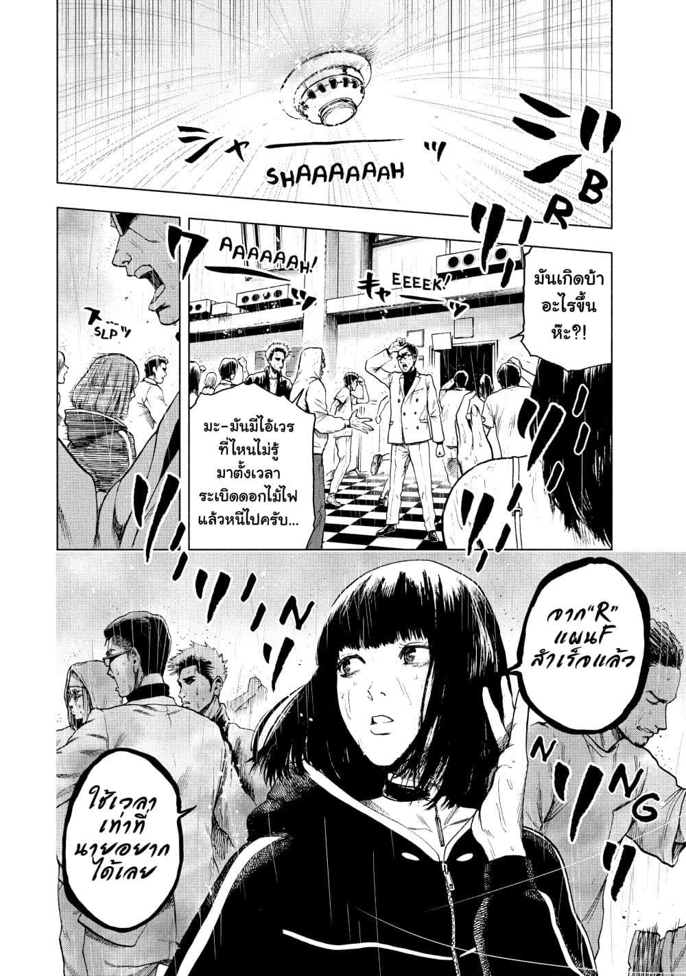 Manga-lc-com อ่านมังงะ อ่านการ์ตูน ออนไลน์ ฟรี Shin’ai naru Boku e Satsui o Komete ตอนที่ 1 2 3 4 5 6 7 8 9 10 11 12 13 14 ฟรี ไม่มีโฆษณา Manga-lc - อ่าน มังงะ อ่าน การ์ตูน ออนไลน์ อ่านมังงะ ฟรี