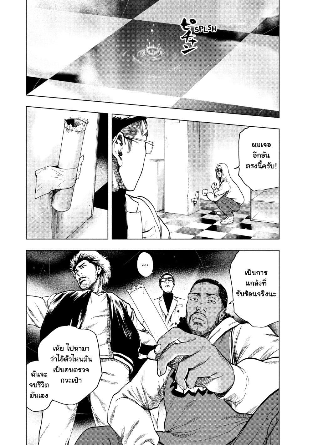 Manga-lc-com อ่านมังงะ อ่านการ์ตูน ออนไลน์ ฟรี Shin’ai naru Boku e Satsui o Komete ตอนที่ 1 2 3 4 5 6 7 8 9 10 11 12 13 14 ฟรี ไม่มีโฆษณา Manga-lc - อ่าน มังงะ อ่าน การ์ตูน ออนไลน์ อ่านมังงะ ฟรี