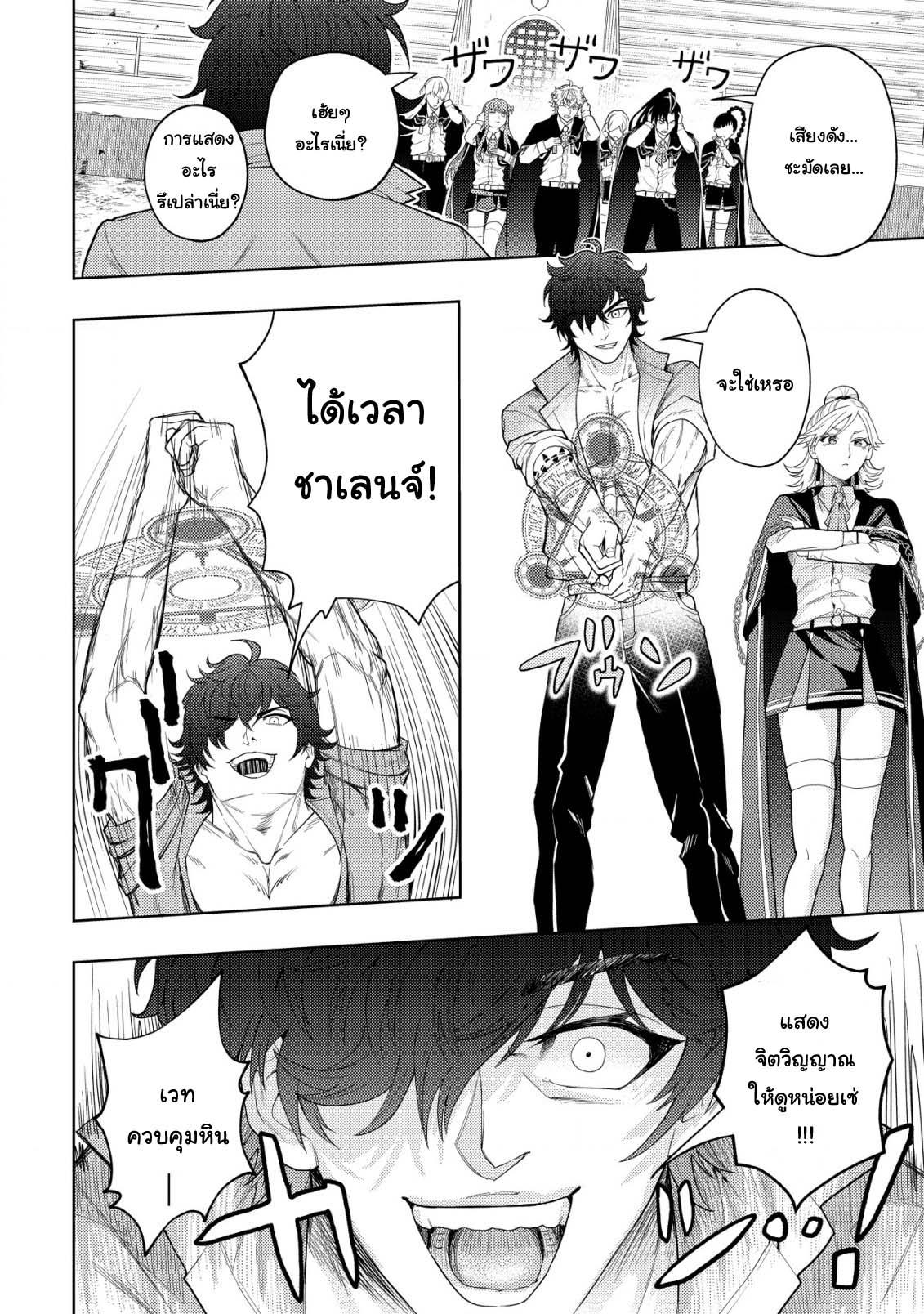Manga-lc-com อ่านมังงะ อ่านการ์ตูน ออนไลน์ ฟรี Kaminari Mikado To Yobareta Saikyou Boukensha, Majutsu Gakuin Ni Nyuugaku Shite Issai No Enryo Naku Musou Suru ตอนที่ 1 2 3 4 5 6 7 8 9 10 11 12 13 14 ฟรี ไม่มีโฆษณา Manga-lc - อ่าน มังงะ อ่าน การ์ตูน ออนไลน์ อ่านมังงะ ฟรี