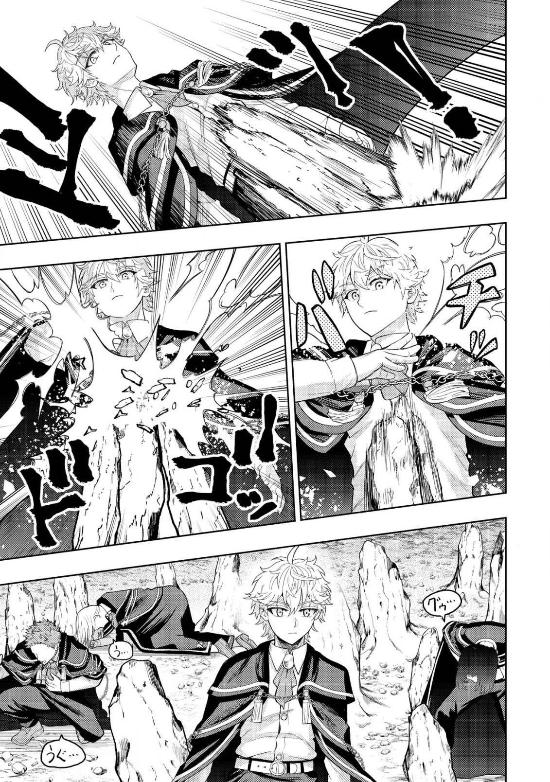 Manga-lc-com อ่านมังงะ อ่านการ์ตูน ออนไลน์ ฟรี Kaminari Mikado To Yobareta Saikyou Boukensha, Majutsu Gakuin Ni Nyuugaku Shite Issai No Enryo Naku Musou Suru ตอนที่ 1 2 3 4 5 6 7 8 9 10 11 12 13 14 ฟรี ไม่มีโฆษณา Manga-lc - อ่าน มังงะ อ่าน การ์ตูน ออนไลน์ อ่านมังงะ ฟรี