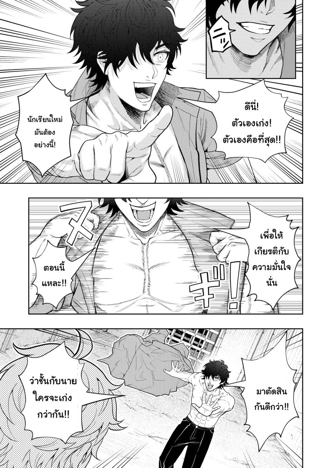 Manga-lc-com อ่านมังงะ อ่านการ์ตูน ออนไลน์ ฟรี Kaminari Mikado To Yobareta Saikyou Boukensha, Majutsu Gakuin Ni Nyuugaku Shite Issai No Enryo Naku Musou Suru ตอนที่ 1 2 3 4 5 6 7 8 9 10 11 12 13 14 ฟรี ไม่มีโฆษณา Manga-lc - อ่าน มังงะ อ่าน การ์ตูน ออนไลน์ อ่านมังงะ ฟรี