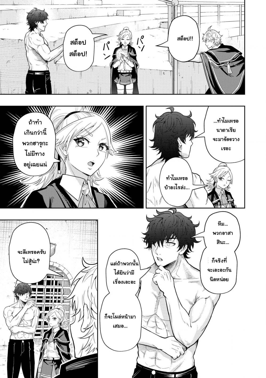 Manga-lc-com อ่านมังงะ อ่านการ์ตูน ออนไลน์ ฟรี Kaminari Mikado To Yobareta Saikyou Boukensha, Majutsu Gakuin Ni Nyuugaku Shite Issai No Enryo Naku Musou Suru ตอนที่ 1 2 3 4 5 6 7 8 9 10 11 12 13 14 ฟรี ไม่มีโฆษณา Manga-lc - อ่าน มังงะ อ่าน การ์ตูน ออนไลน์ อ่านมังงะ ฟรี