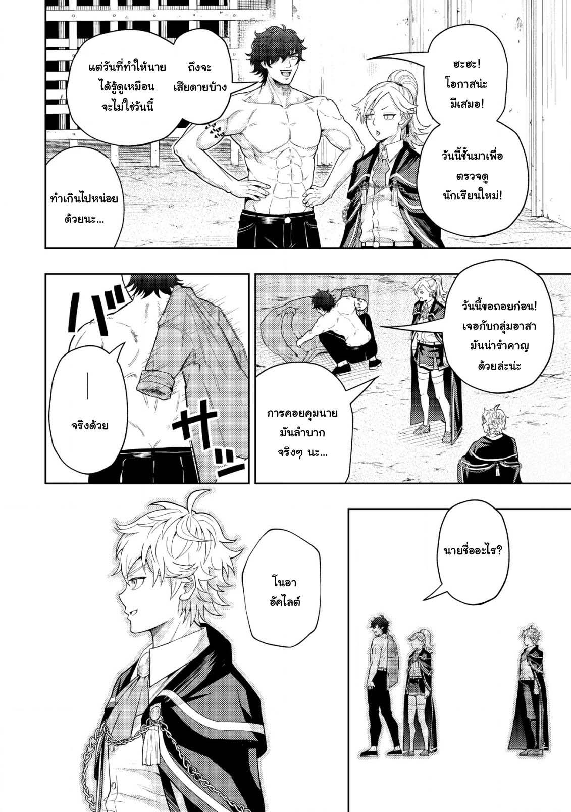 Manga-lc-com อ่านมังงะ อ่านการ์ตูน ออนไลน์ ฟรี Kaminari Mikado To Yobareta Saikyou Boukensha, Majutsu Gakuin Ni Nyuugaku Shite Issai No Enryo Naku Musou Suru ตอนที่ 1 2 3 4 5 6 7 8 9 10 11 12 13 14 ฟรี ไม่มีโฆษณา Manga-lc - อ่าน มังงะ อ่าน การ์ตูน ออนไลน์ อ่านมังงะ ฟรี