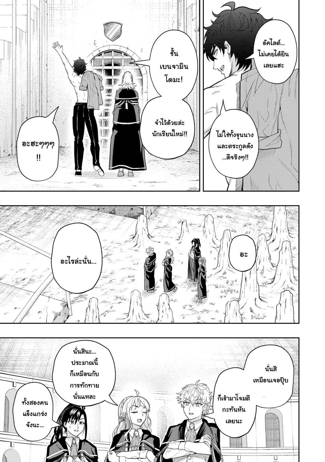 Manga-lc-com อ่านมังงะ อ่านการ์ตูน ออนไลน์ ฟรี Kaminari Mikado To Yobareta Saikyou Boukensha, Majutsu Gakuin Ni Nyuugaku Shite Issai No Enryo Naku Musou Suru ตอนที่ 1 2 3 4 5 6 7 8 9 10 11 12 13 14 ฟรี ไม่มีโฆษณา Manga-lc - อ่าน มังงะ อ่าน การ์ตูน ออนไลน์ อ่านมังงะ ฟรี