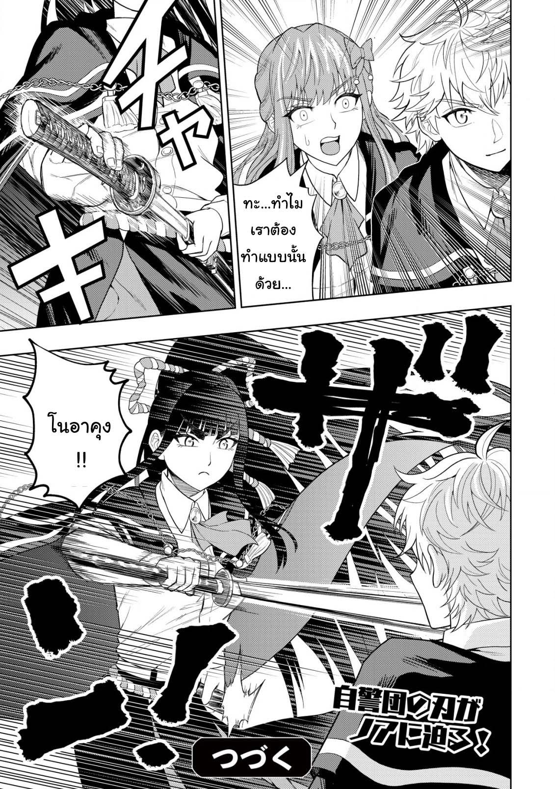 Manga-lc-com อ่านมังงะ อ่านการ์ตูน ออนไลน์ ฟรี Kaminari Mikado To Yobareta Saikyou Boukensha, Majutsu Gakuin Ni Nyuugaku Shite Issai No Enryo Naku Musou Suru ตอนที่ 1 2 3 4 5 6 7 8 9 10 11 12 13 14 ฟรี ไม่มีโฆษณา Manga-lc - อ่าน มังงะ อ่าน การ์ตูน ออนไลน์ อ่านมังงะ ฟรี