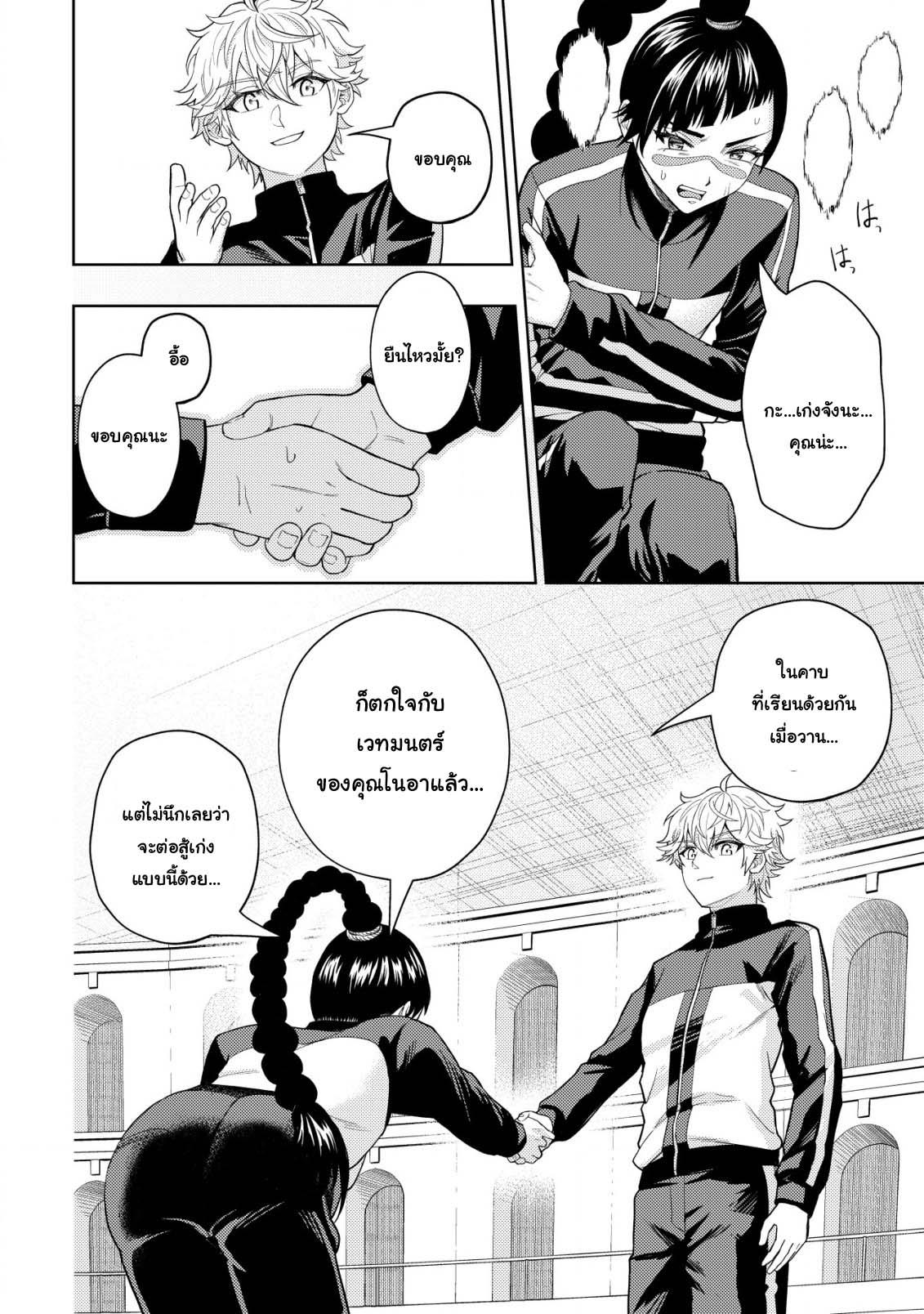 Manga-lc-com อ่านมังงะ อ่านการ์ตูน ออนไลน์ ฟรี Kaminari Mikado To Yobareta Saikyou Boukensha, Majutsu Gakuin Ni Nyuugaku Shite Issai No Enryo Naku Musou Suru ตอนที่ 1 2 3 4 5 6 7 8 9 10 11 12 13 14 ฟรี ไม่มีโฆษณา Manga-lc - อ่าน มังงะ อ่าน การ์ตูน ออนไลน์ อ่านมังงะ ฟรี