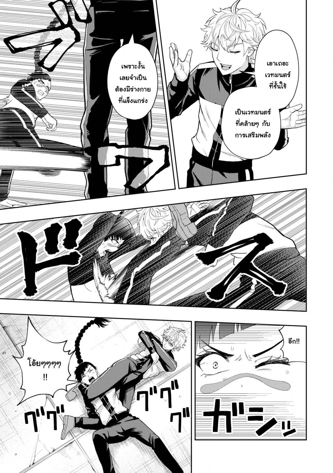 Manga-lc-com อ่านมังงะ อ่านการ์ตูน ออนไลน์ ฟรี Kaminari Mikado To Yobareta Saikyou Boukensha, Majutsu Gakuin Ni Nyuugaku Shite Issai No Enryo Naku Musou Suru ตอนที่ 1 2 3 4 5 6 7 8 9 10 11 12 13 14 ฟรี ไม่มีโฆษณา Manga-lc - อ่าน มังงะ อ่าน การ์ตูน ออนไลน์ อ่านมังงะ ฟรี