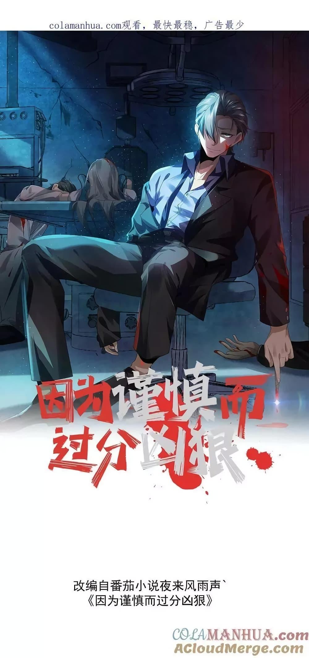 Manga-lc-com อ่านมังงะ อ่านการ์ตูน ออนไลน์ ฟรี OverlyFerociou ตอนที่ 1 2 3 4 5 6 7 8 9 10 11 12 13 14 ฟรี ไม่มีโฆษณา Manga-lc - อ่าน มังงะ อ่าน การ์ตูน ออนไลน์ อ่านมังงะ ฟรี