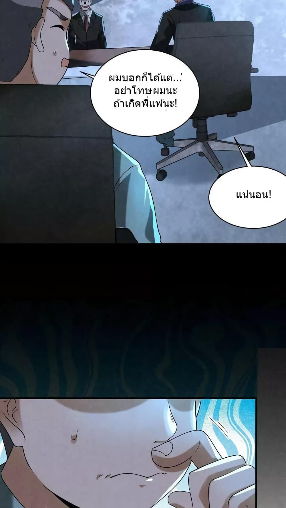 Manga-lc-com อ่านมังงะ อ่านการ์ตูน ออนไลน์ ฟรี OverlyFerociou ตอนที่ 1 2 3 4 5 6 7 8 9 10 11 12 13 14 ฟรี ไม่มีโฆษณา Manga-lc - อ่าน มังงะ อ่าน การ์ตูน ออนไลน์ อ่านมังงะ ฟรี