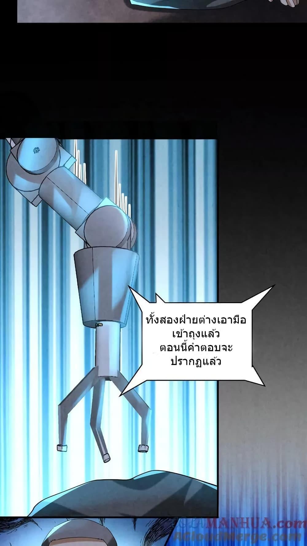 Manga-lc-com อ่านมังงะ อ่านการ์ตูน ออนไลน์ ฟรี OverlyFerociou ตอนที่ 1 2 3 4 5 6 7 8 9 10 11 12 13 14 ฟรี ไม่มีโฆษณา Manga-lc - อ่าน มังงะ อ่าน การ์ตูน ออนไลน์ อ่านมังงะ ฟรี