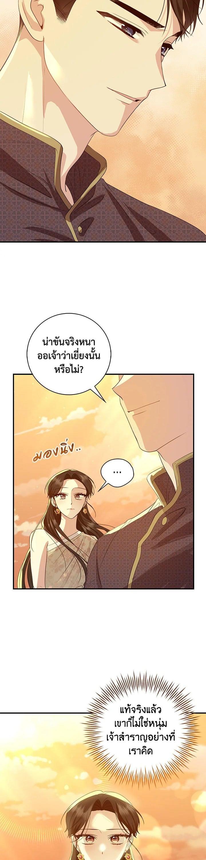 Manga-lc-com อ่านมังงะ อ่านการ์ตูน ออนไลน์ ฟรี บุพเพสันนิวาส ตอนที่ 1 2 3 4 5 6 7 8 9 10 11 12 13 14 ฟรี ไม่มีโฆษณา Manga-lc - อ่าน มังงะ อ่าน การ์ตูน ออนไลน์ อ่านมังงะ ฟรี