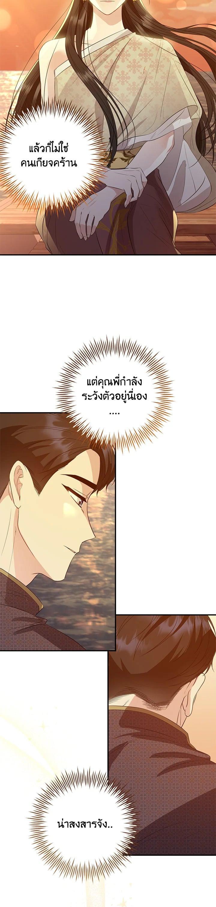 Manga-lc-com อ่านมังงะ อ่านการ์ตูน ออนไลน์ ฟรี บุพเพสันนิวาส ตอนที่ 1 2 3 4 5 6 7 8 9 10 11 12 13 14 ฟรี ไม่มีโฆษณา Manga-lc - อ่าน มังงะ อ่าน การ์ตูน ออนไลน์ อ่านมังงะ ฟรี
