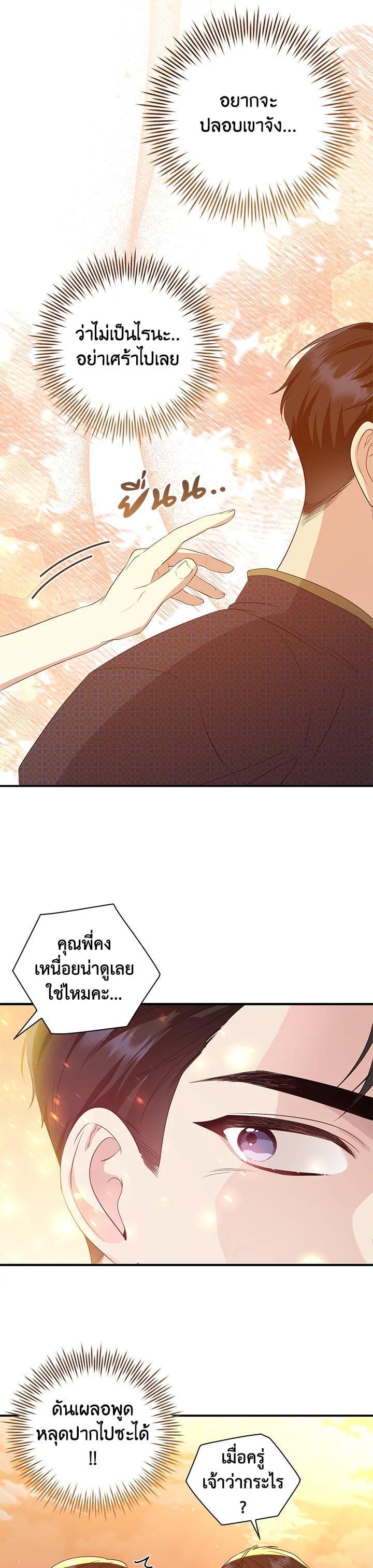 Manga-lc-com อ่านมังงะ อ่านการ์ตูน ออนไลน์ ฟรี บุพเพสันนิวาส ตอนที่ 1 2 3 4 5 6 7 8 9 10 11 12 13 14 ฟรี ไม่มีโฆษณา Manga-lc - อ่าน มังงะ อ่าน การ์ตูน ออนไลน์ อ่านมังงะ ฟรี