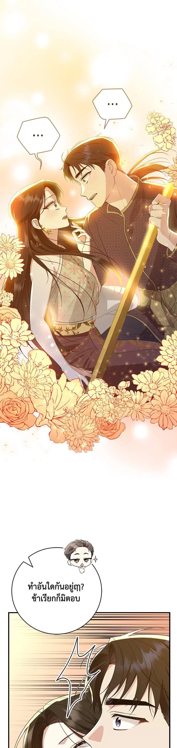 Manga-lc-com อ่านมังงะ อ่านการ์ตูน ออนไลน์ ฟรี บุพเพสันนิวาส ตอนที่ 1 2 3 4 5 6 7 8 9 10 11 12 13 14 ฟรี ไม่มีโฆษณา Manga-lc - อ่าน มังงะ อ่าน การ์ตูน ออนไลน์ อ่านมังงะ ฟรี