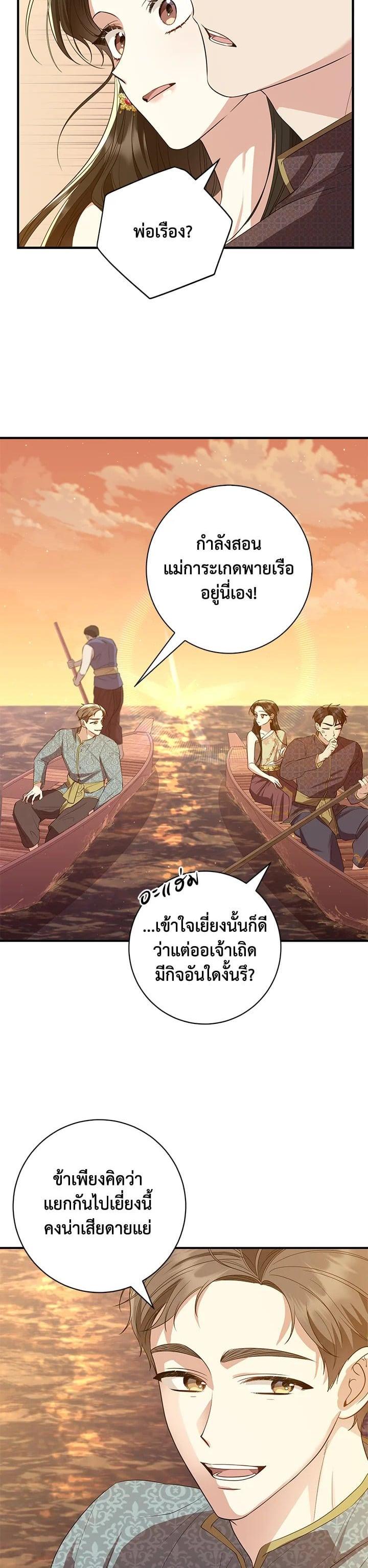 Manga-lc-com อ่านมังงะ อ่านการ์ตูน ออนไลน์ ฟรี บุพเพสันนิวาส ตอนที่ 1 2 3 4 5 6 7 8 9 10 11 12 13 14 ฟรี ไม่มีโฆษณา Manga-lc - อ่าน มังงะ อ่าน การ์ตูน ออนไลน์ อ่านมังงะ ฟรี