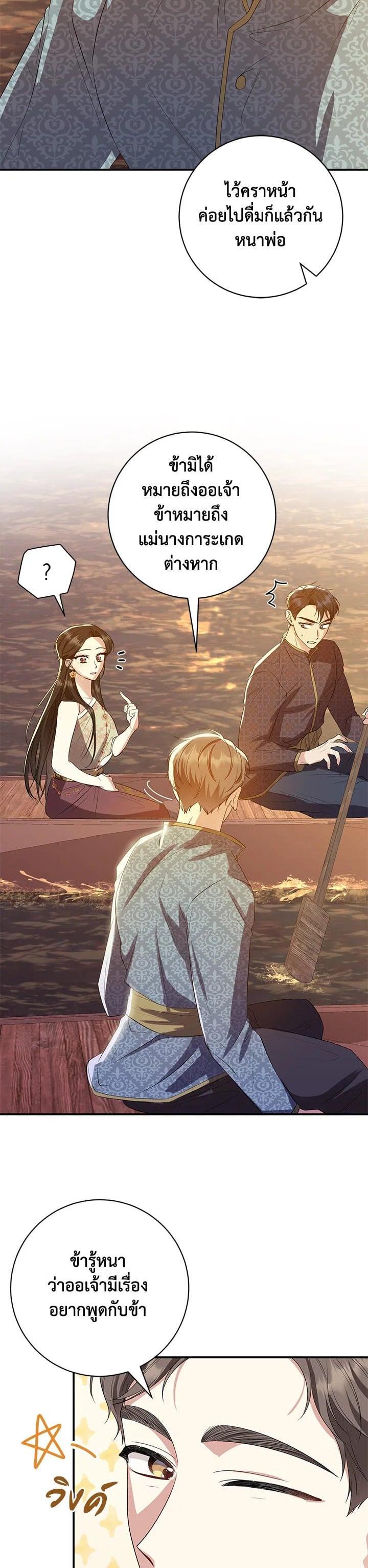 Manga-lc-com อ่านมังงะ อ่านการ์ตูน ออนไลน์ ฟรี บุพเพสันนิวาส ตอนที่ 1 2 3 4 5 6 7 8 9 10 11 12 13 14 ฟรี ไม่มีโฆษณา Manga-lc - อ่าน มังงะ อ่าน การ์ตูน ออนไลน์ อ่านมังงะ ฟรี