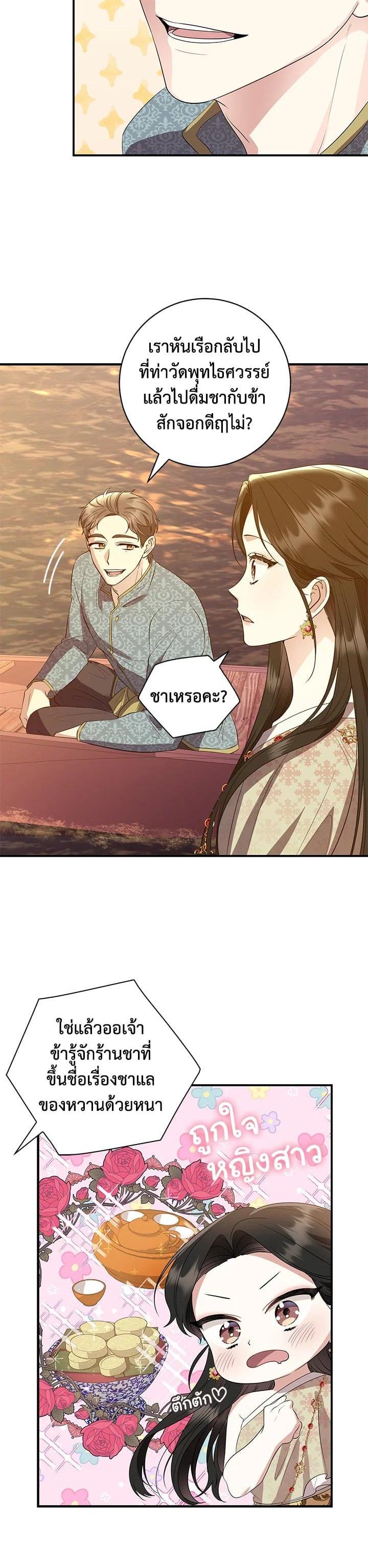 Manga-lc-com อ่านมังงะ อ่านการ์ตูน ออนไลน์ ฟรี บุพเพสันนิวาส ตอนที่ 1 2 3 4 5 6 7 8 9 10 11 12 13 14 ฟรี ไม่มีโฆษณา Manga-lc - อ่าน มังงะ อ่าน การ์ตูน ออนไลน์ อ่านมังงะ ฟรี