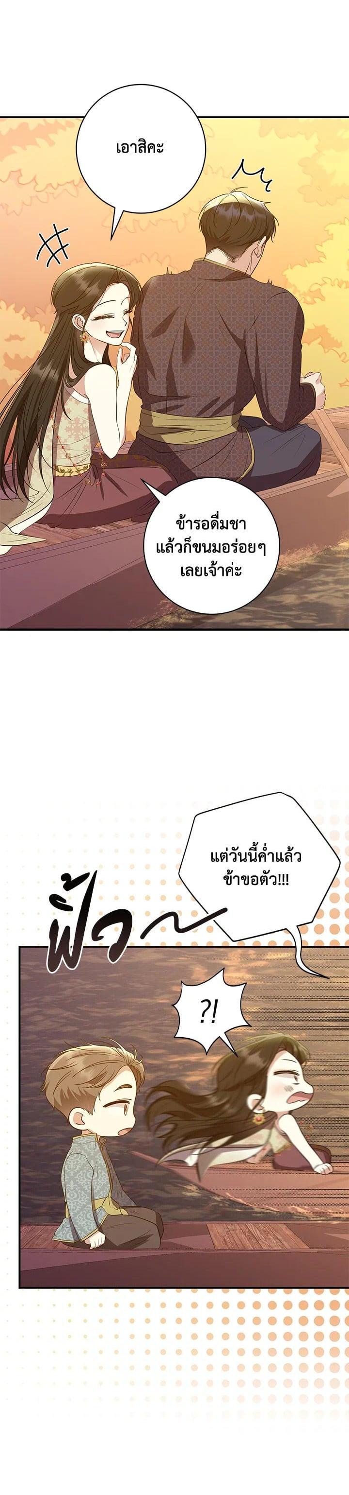 Manga-lc-com อ่านมังงะ อ่านการ์ตูน ออนไลน์ ฟรี บุพเพสันนิวาส ตอนที่ 1 2 3 4 5 6 7 8 9 10 11 12 13 14 ฟรี ไม่มีโฆษณา Manga-lc - อ่าน มังงะ อ่าน การ์ตูน ออนไลน์ อ่านมังงะ ฟรี