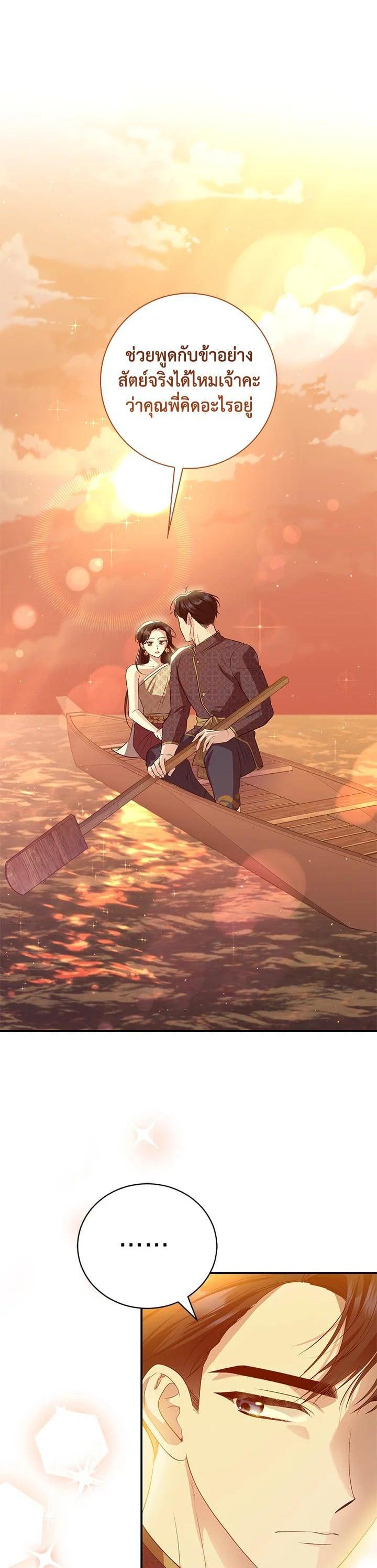 Manga-lc-com อ่านมังงะ อ่านการ์ตูน ออนไลน์ ฟรี บุพเพสันนิวาส ตอนที่ 1 2 3 4 5 6 7 8 9 10 11 12 13 14 ฟรี ไม่มีโฆษณา Manga-lc - อ่าน มังงะ อ่าน การ์ตูน ออนไลน์ อ่านมังงะ ฟรี