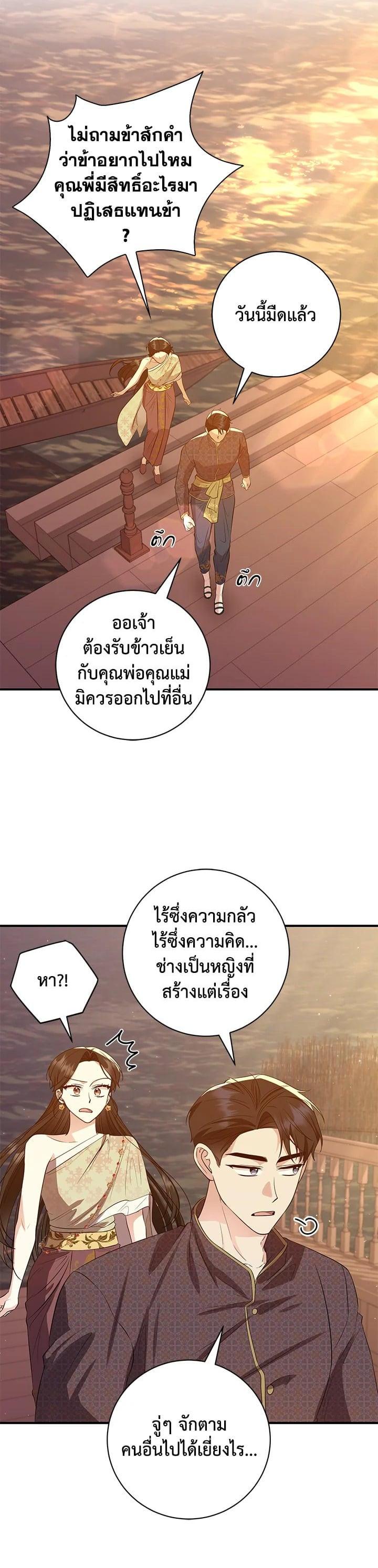 Manga-lc-com อ่านมังงะ อ่านการ์ตูน ออนไลน์ ฟรี บุพเพสันนิวาส ตอนที่ 1 2 3 4 5 6 7 8 9 10 11 12 13 14 ฟรี ไม่มีโฆษณา Manga-lc - อ่าน มังงะ อ่าน การ์ตูน ออนไลน์ อ่านมังงะ ฟรี