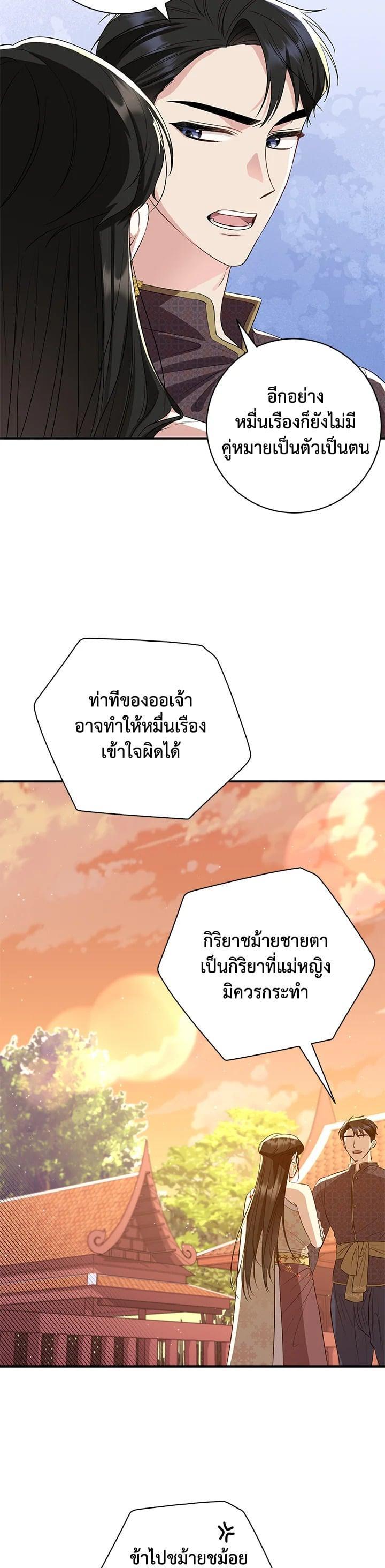 Manga-lc-com อ่านมังงะ อ่านการ์ตูน ออนไลน์ ฟรี บุพเพสันนิวาส ตอนที่ 1 2 3 4 5 6 7 8 9 10 11 12 13 14 ฟรี ไม่มีโฆษณา Manga-lc - อ่าน มังงะ อ่าน การ์ตูน ออนไลน์ อ่านมังงะ ฟรี