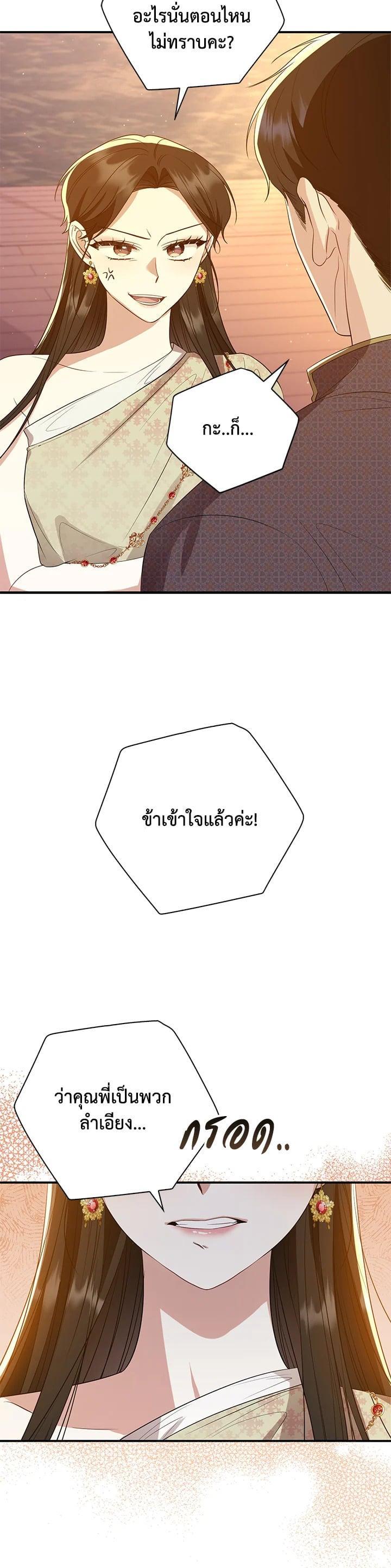 Manga-lc-com อ่านมังงะ อ่านการ์ตูน ออนไลน์ ฟรี บุพเพสันนิวาส ตอนที่ 1 2 3 4 5 6 7 8 9 10 11 12 13 14 ฟรี ไม่มีโฆษณา Manga-lc - อ่าน มังงะ อ่าน การ์ตูน ออนไลน์ อ่านมังงะ ฟรี