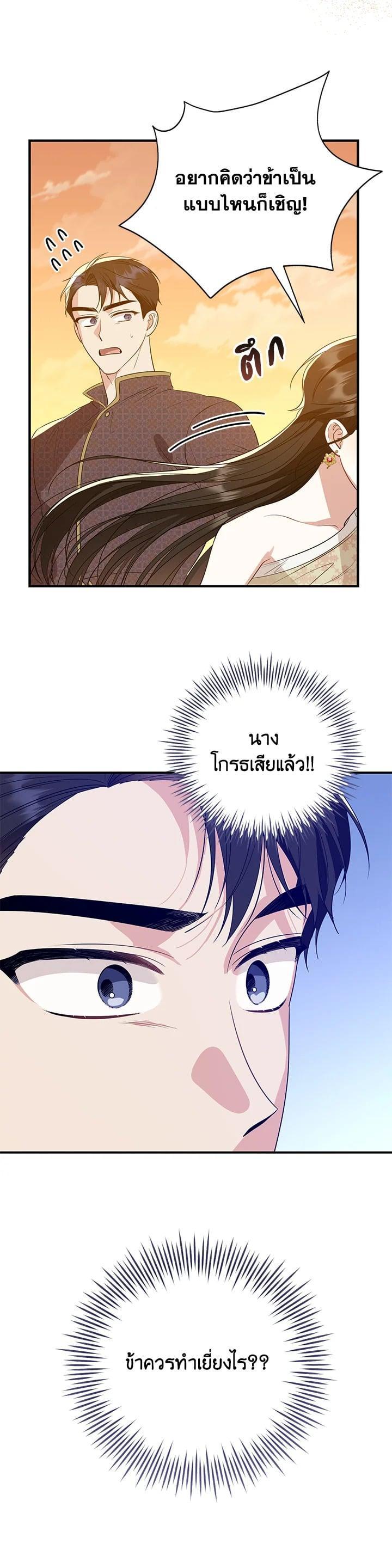 Manga-lc-com อ่านมังงะ อ่านการ์ตูน ออนไลน์ ฟรี บุพเพสันนิวาส ตอนที่ 1 2 3 4 5 6 7 8 9 10 11 12 13 14 ฟรี ไม่มีโฆษณา Manga-lc - อ่าน มังงะ อ่าน การ์ตูน ออนไลน์ อ่านมังงะ ฟรี