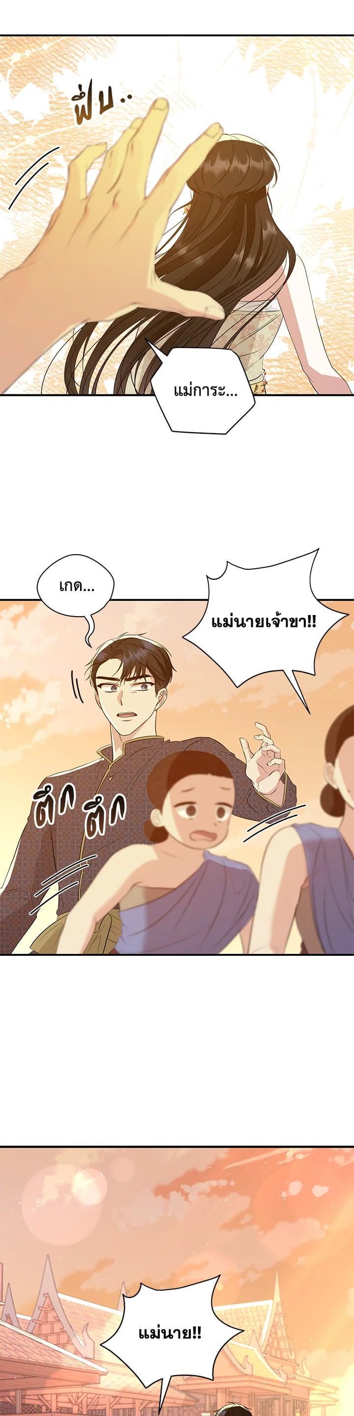 Manga-lc-com อ่านมังงะ อ่านการ์ตูน ออนไลน์ ฟรี บุพเพสันนิวาส ตอนที่ 1 2 3 4 5 6 7 8 9 10 11 12 13 14 ฟรี ไม่มีโฆษณา Manga-lc - อ่าน มังงะ อ่าน การ์ตูน ออนไลน์ อ่านมังงะ ฟรี