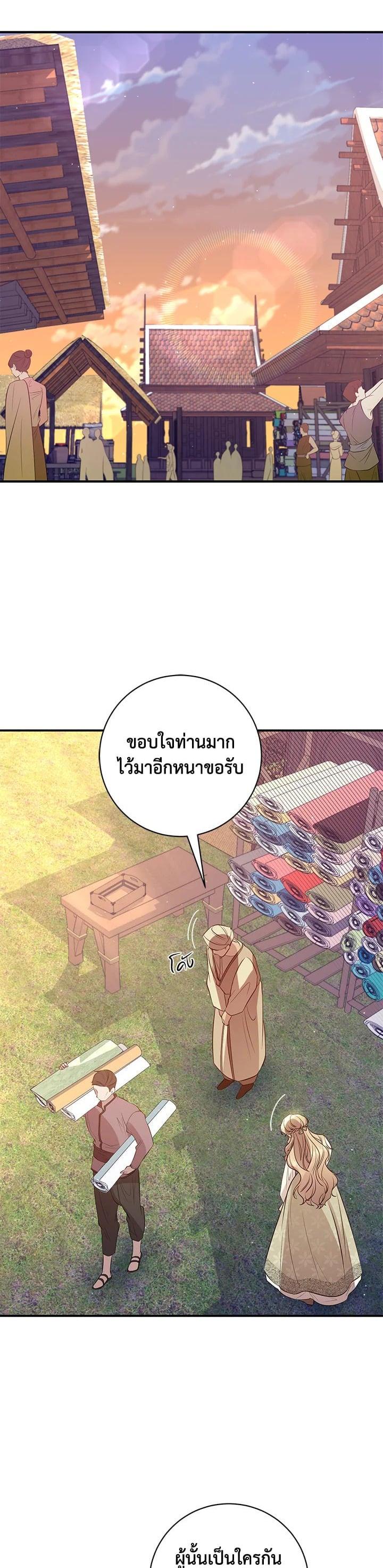 Manga-lc-com อ่านมังงะ อ่านการ์ตูน ออนไลน์ ฟรี บุพเพสันนิวาส ตอนที่ 1 2 3 4 5 6 7 8 9 10 11 12 13 14 ฟรี ไม่มีโฆษณา Manga-lc - อ่าน มังงะ อ่าน การ์ตูน ออนไลน์ อ่านมังงะ ฟรี