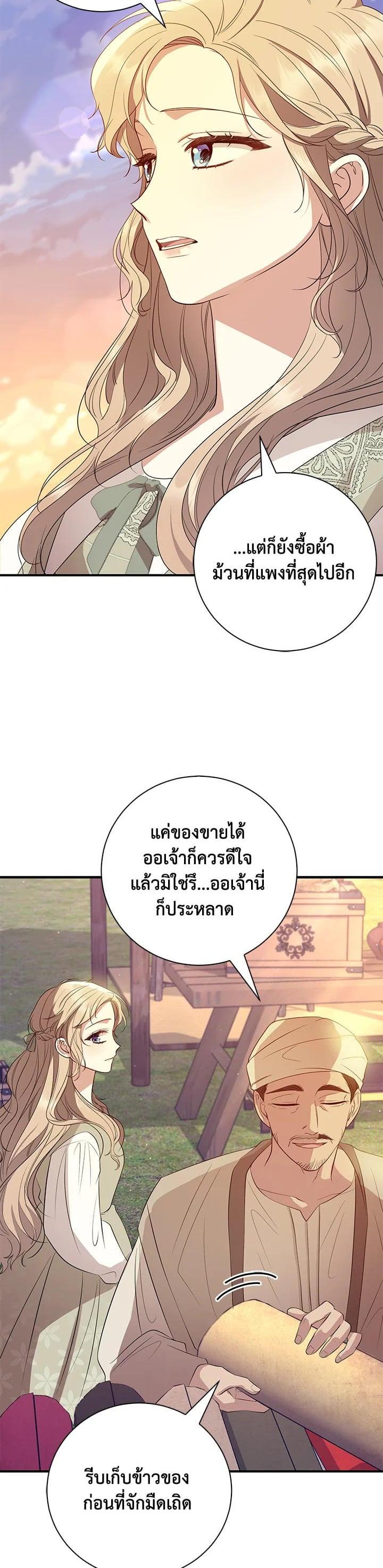 Manga-lc-com อ่านมังงะ อ่านการ์ตูน ออนไลน์ ฟรี บุพเพสันนิวาส ตอนที่ 1 2 3 4 5 6 7 8 9 10 11 12 13 14 ฟรี ไม่มีโฆษณา Manga-lc - อ่าน มังงะ อ่าน การ์ตูน ออนไลน์ อ่านมังงะ ฟรี