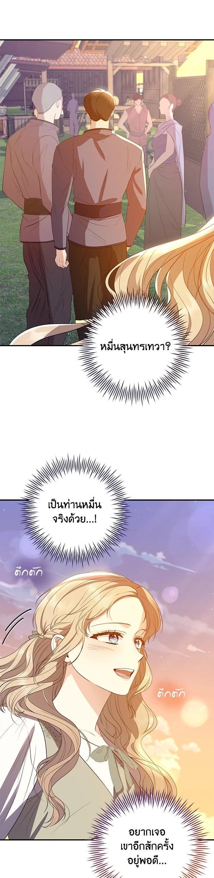 Manga-lc-com อ่านมังงะ อ่านการ์ตูน ออนไลน์ ฟรี บุพเพสันนิวาส ตอนที่ 1 2 3 4 5 6 7 8 9 10 11 12 13 14 ฟรี ไม่มีโฆษณา Manga-lc - อ่าน มังงะ อ่าน การ์ตูน ออนไลน์ อ่านมังงะ ฟรี