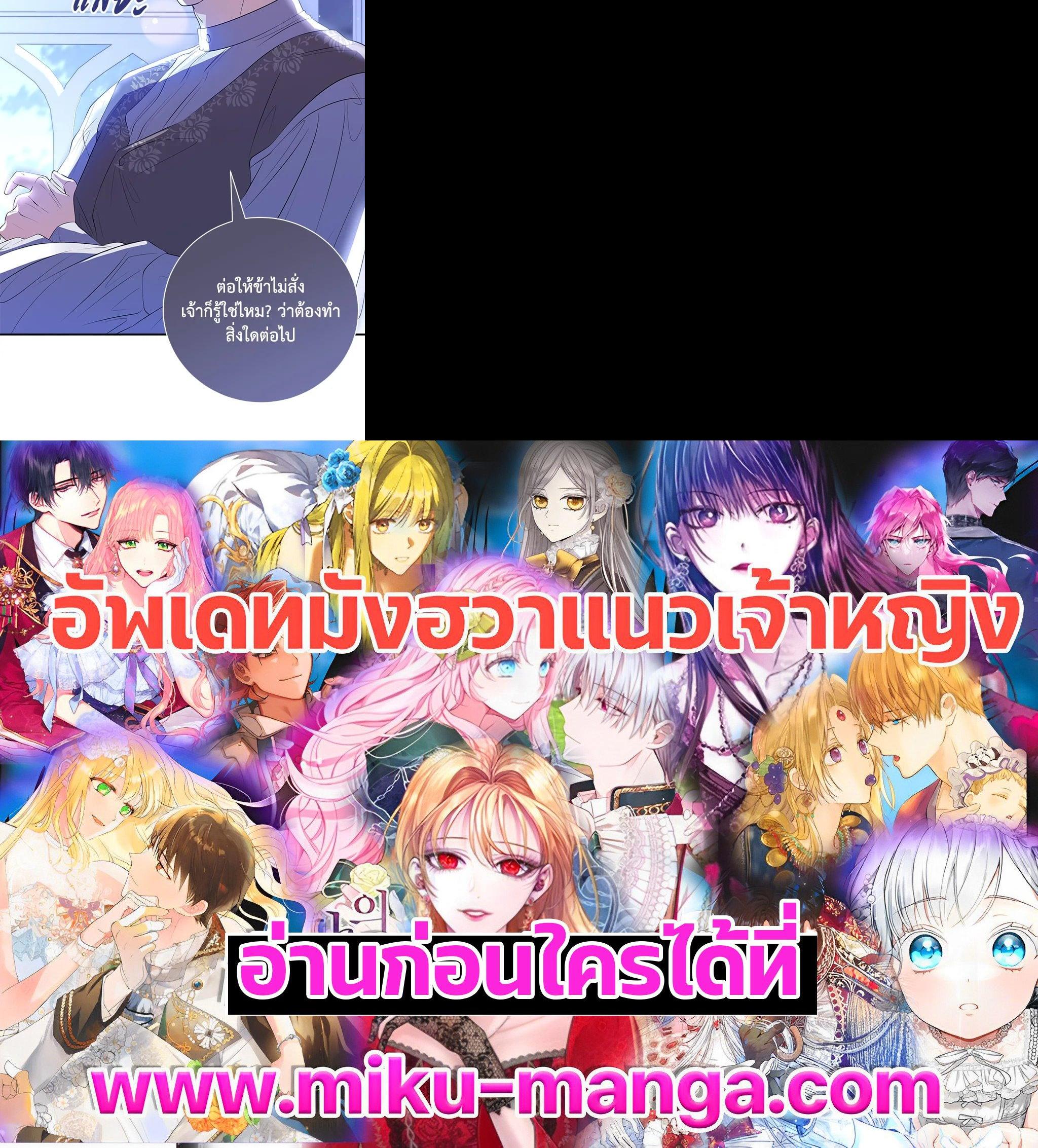 Manga-lc-com อ่านมังงะ อ่านการ์ตูน ออนไลน์ ฟรี บุพเพสันนิวาส ตอนที่ 1 2 3 4 5 6 7 8 9 10 11 12 13 14 ฟรี ไม่มีโฆษณา Manga-lc - อ่าน มังงะ อ่าน การ์ตูน ออนไลน์ อ่านมังงะ ฟรี