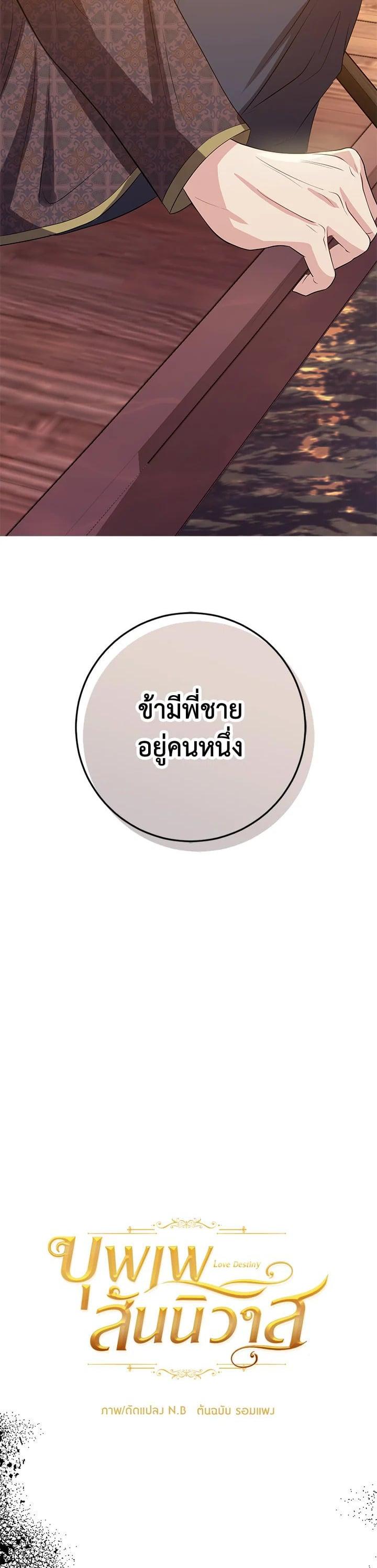 Manga-lc-com อ่านมังงะ อ่านการ์ตูน ออนไลน์ ฟรี บุพเพสันนิวาส ตอนที่ 1 2 3 4 5 6 7 8 9 10 11 12 13 14 ฟรี ไม่มีโฆษณา Manga-lc - อ่าน มังงะ อ่าน การ์ตูน ออนไลน์ อ่านมังงะ ฟรี