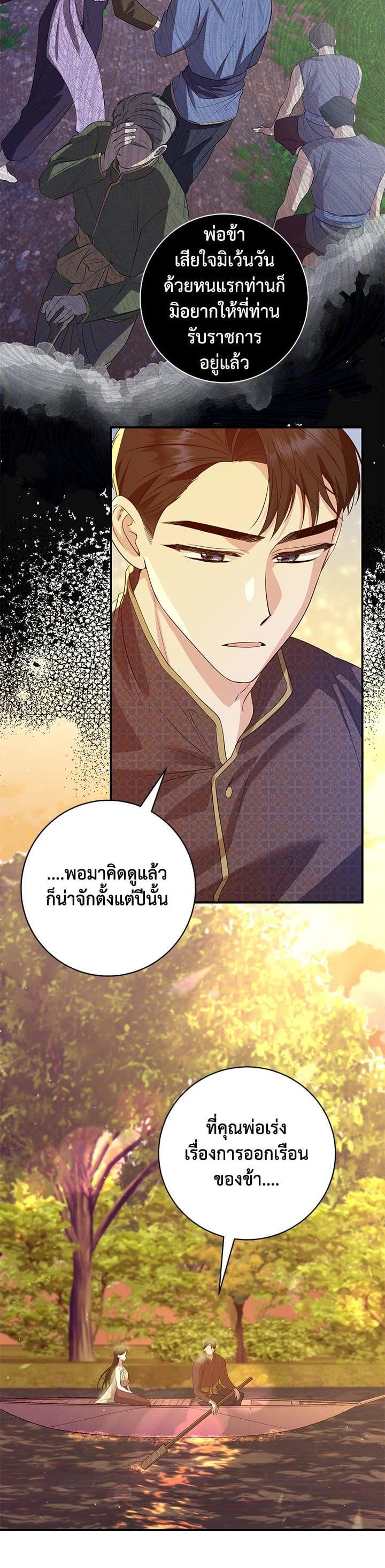 Manga-lc-com อ่านมังงะ อ่านการ์ตูน ออนไลน์ ฟรี บุพเพสันนิวาส ตอนที่ 1 2 3 4 5 6 7 8 9 10 11 12 13 14 ฟรี ไม่มีโฆษณา Manga-lc - อ่าน มังงะ อ่าน การ์ตูน ออนไลน์ อ่านมังงะ ฟรี
